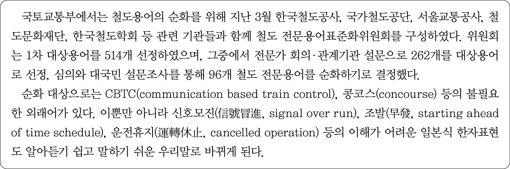 23%EB%85%84%5B%EC%84%9C%EA%B5%90%EA%B3%B5_%EB%B3%B5%EC%9B%90%5D_4%EB%B2%88-1%28%EC%88%98%29